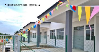 组屋森情系列完结篇 （前景篇）｜以ABC型房屋替代     森没计划建新组屋