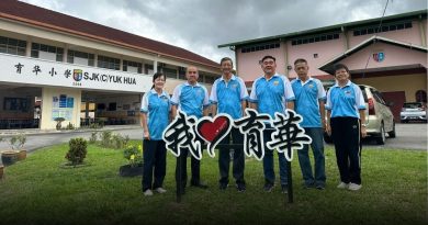 日叻务育华小学迎创校100年 办百年校庆筹募教育基金晚宴