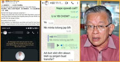 YB私信要借钱？假的！ 周世扬遭盗头像行骗