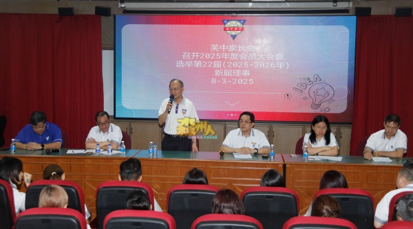 芙中董事长张贤炳(站者)在家长会会员大会,向出席者汇报学校建设的发展计划,左起为蔡亲炀、陈杰义、柯苠川、张晓薇、蓝良茂。