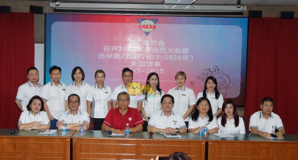 21届家长会会员理事团在选举大会议长陈元隆带领下,一同向出席者们鞠躬致谢。