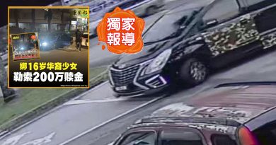 独家：16岁少女被绑架案｜绑匪一早掌握少女行踪 守株待兔2小时 “出手”掳人