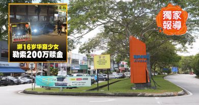 独家：16岁少女被绑架案｜网民曾传掳人消息 但顾及少女安全删贴