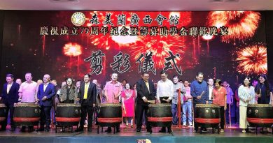 森广西会馆周年晚宴 助学金筹款突破30万