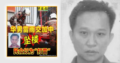 疑阿窿债致忧郁症恶化 华男选择自我了断