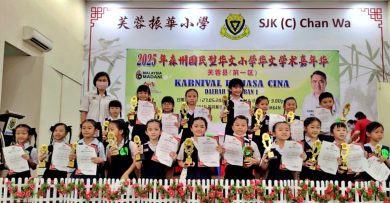 芙县华文学术嘉年华　 学子文艺才华 绽光芒