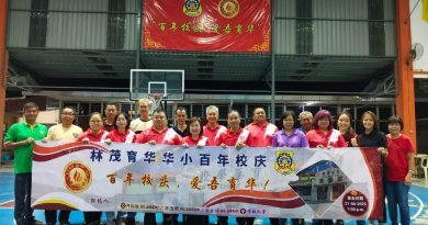 育华华小百年校庆 621办晚宴筹募维修发展基金