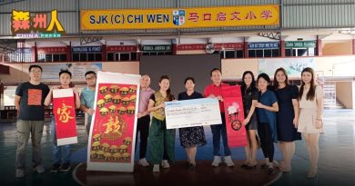 启文小学董事林桂英 义卖书法  筹获3.5万