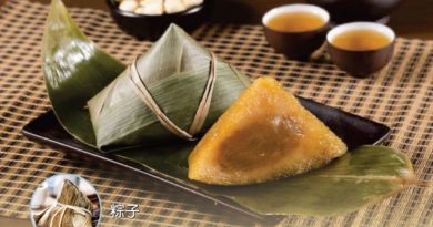 庇劳525“粽香茶韵” 7大籍贯及清真粽子成亮点