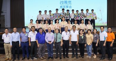 芙中成人成才计划 20年派524万助学金
