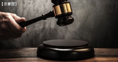 被控性骚扰女学生 男教师不认罪保外