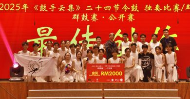 《鼓手云集》全国群鼓赛  芙中夺群鼓金奖兼四项“最佳”