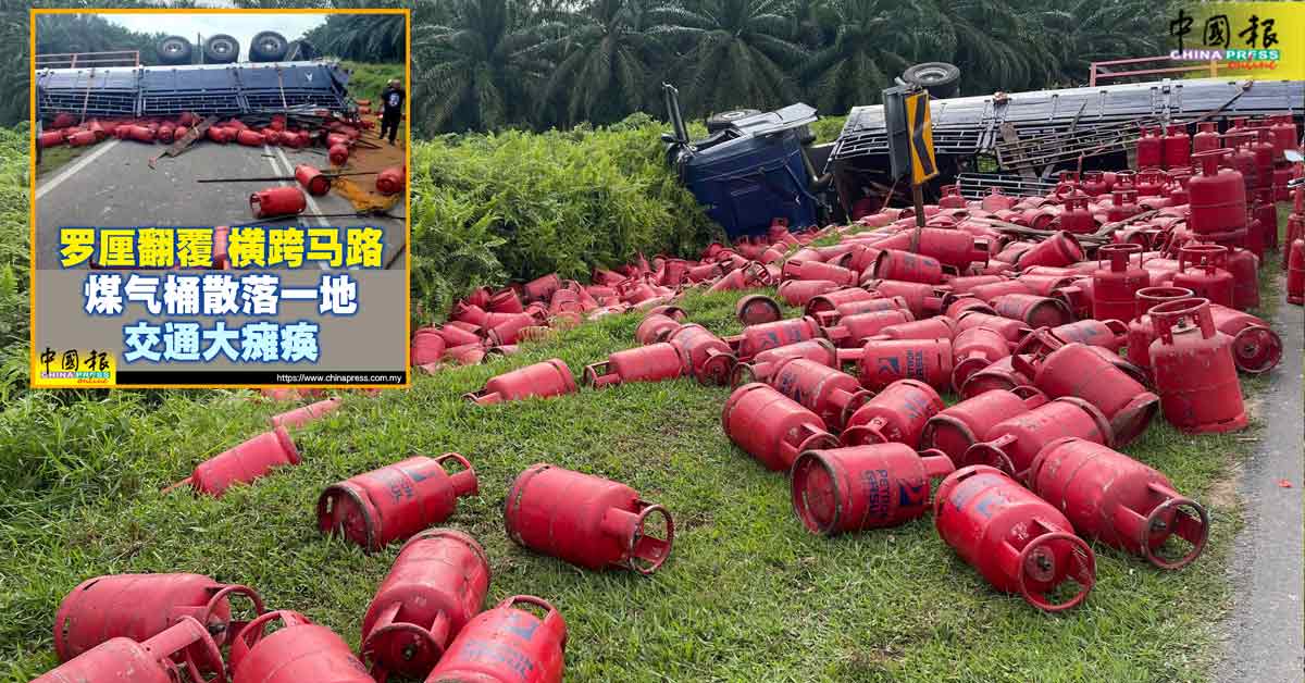 “石油气桶散满地”案 罗厘为闪避双线超车轿车 引发