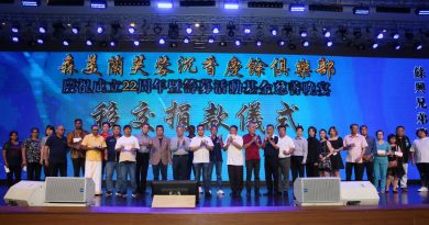 沉香庆余俱乐部慈善晚宴　募款回馈社会获各界力挺