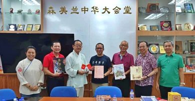 森华人文史馆 接待6华团总会  交流