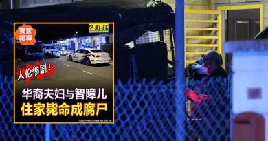 3死轻生案｜ 警完成现场调查 起获2关键证物