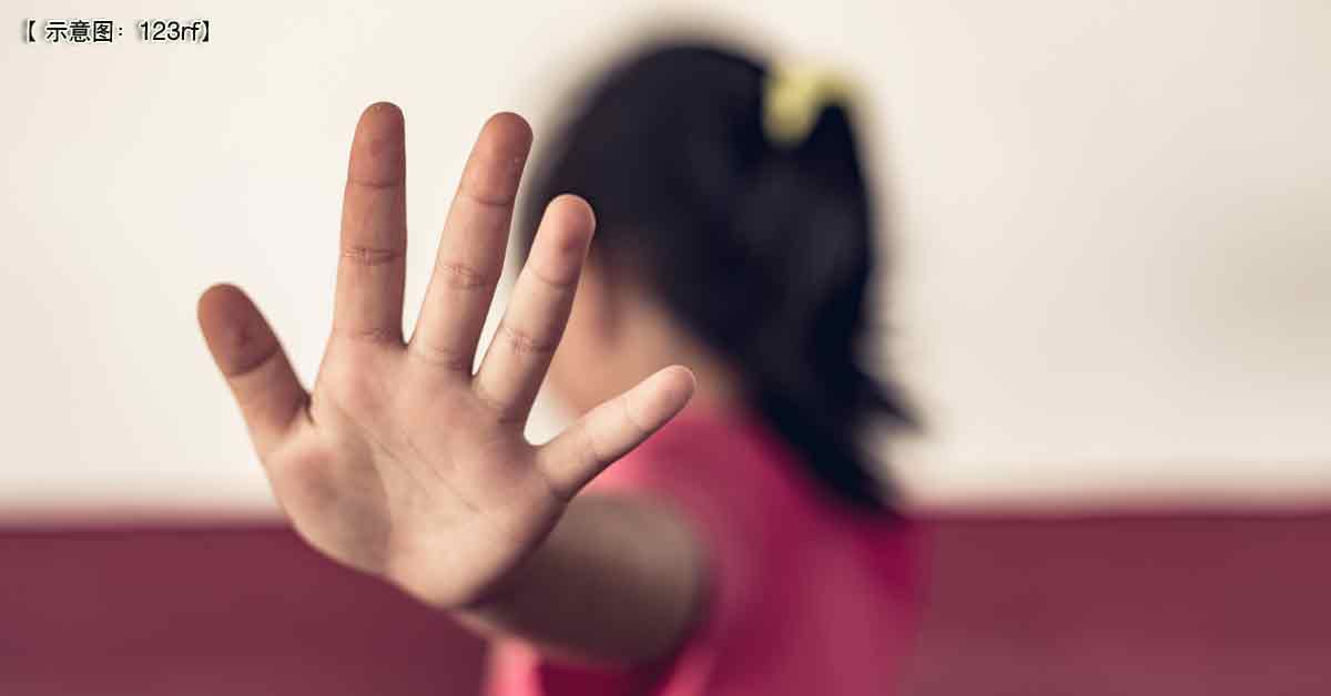 男老师化身大灰狼 15岁智障女 遭“咸猪手”