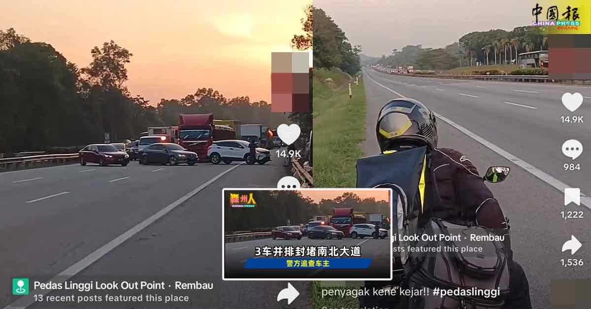 3车大道并排拦路 原来是强行拖车