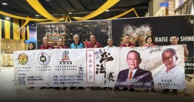 全森中小学书法赛727举行  欢迎在籍学生报名