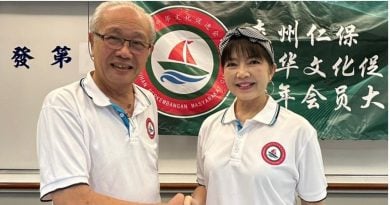 仁保中华文化促进会改选 刘汉贵功成身退   宋彩芬接棒