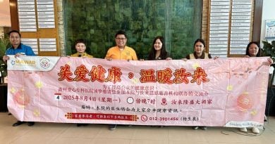 爱心专科医院携手思恩慈善 8月4日免费交流晚宴