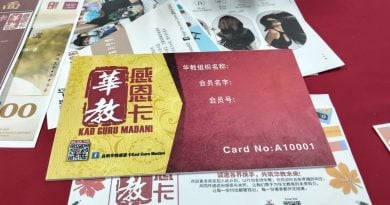 罗白议员推“华教感恩卡” 全国首创打造教师专属优惠