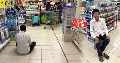 独家｜MyKasih 系统瘫痪 长者等到瘫坐地上