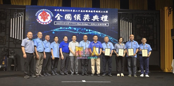 各属会代表接领感谢状后,左起李欣峰、陈国新、王金忠、叶全发、黄新发、谢琪清、萧成兴、张甲由、余细俤 、黄彩凤、罗宪彪、陈星和。