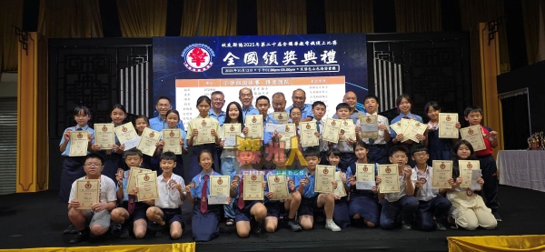 小学组团体赛得奖学生及代表领奖。