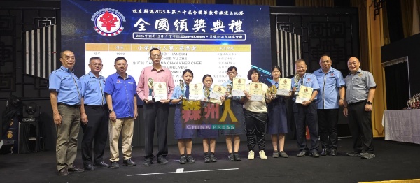 小学组个人赛得奖学生及代表领奖,与嘉宾合照。