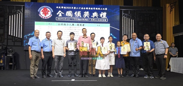 公开组优胜者或代表领奖,左起为陈国新、王金忠、谢琪清;右为李欣峰及萧成兴(右3)。